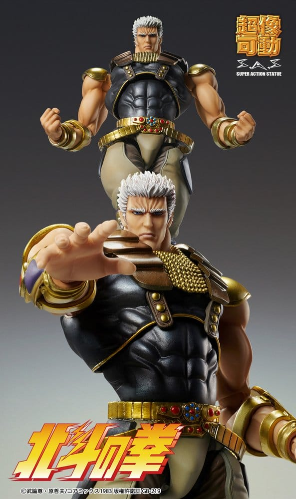 Fist of the North Star Chozokado Action Figure Raoh