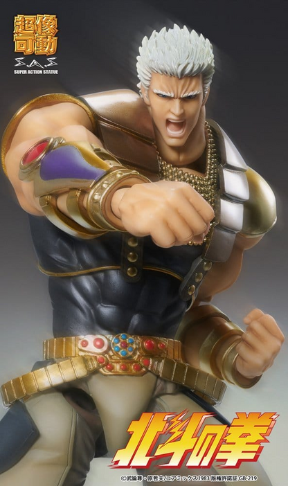 Fist of the North Star Chozokado Action Figure Raoh