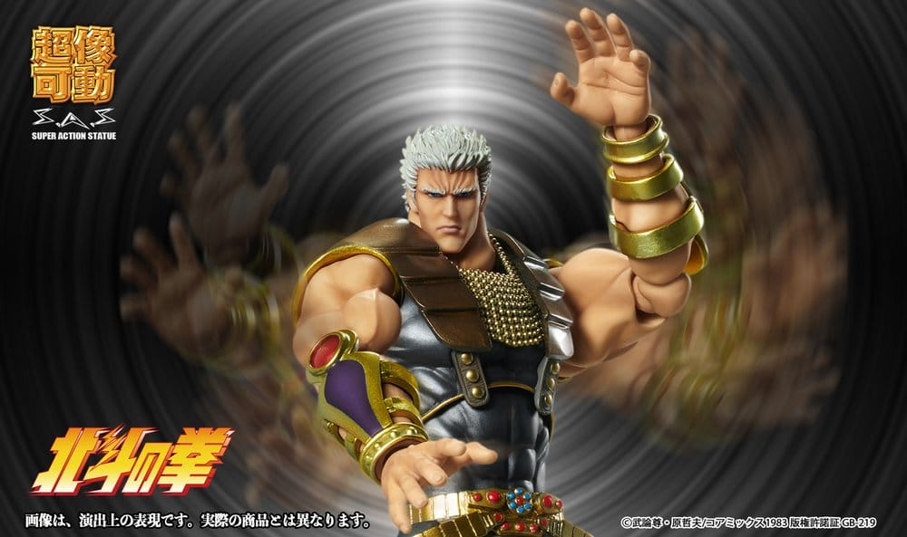 Fist of the North Star Chozokado Action Figure Raoh
