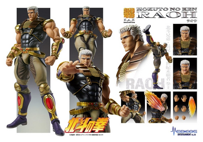 Fist of the North Star Chozokado Action Figure Raoh