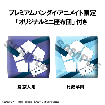 Blue Lock Look Up Figure Tabito Karasu & Yo Hiori (With Gift)