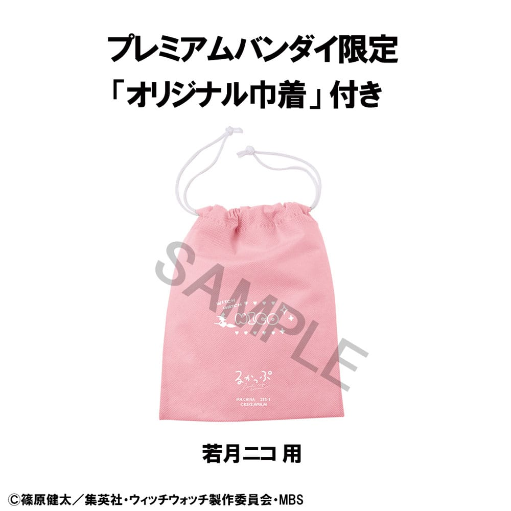 Witch Watch Look Up Figure Nico Wakatsuki (With Gift)