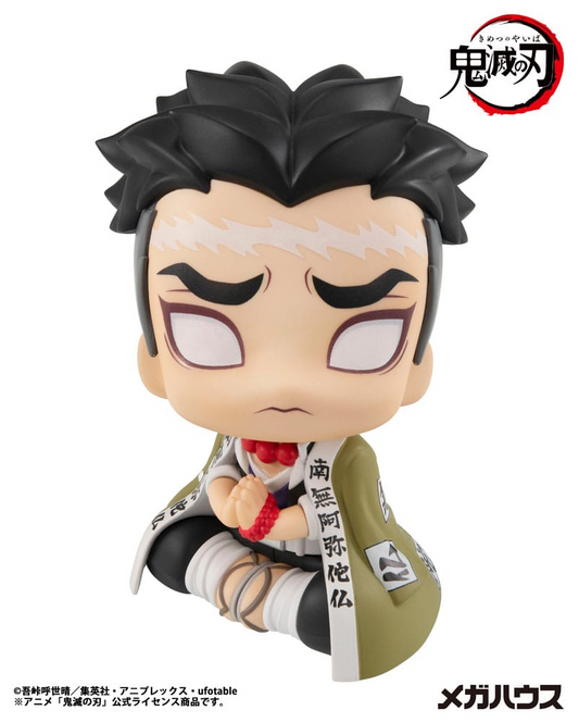 Demon Slayer: Kimetsu no Yaiba Look Up Figure Gyomei Himejima
