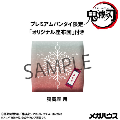 Demon Slayer: Kimetsu no Yaiba Look Up Figure Akaza (With Gift)