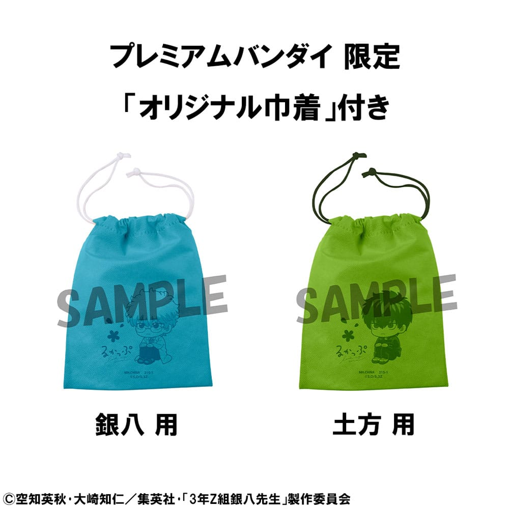 3-Z Ginpachi Sensei Look Up Figure Ginpachi Sakata & Toshiro Hijikata (With Gift)