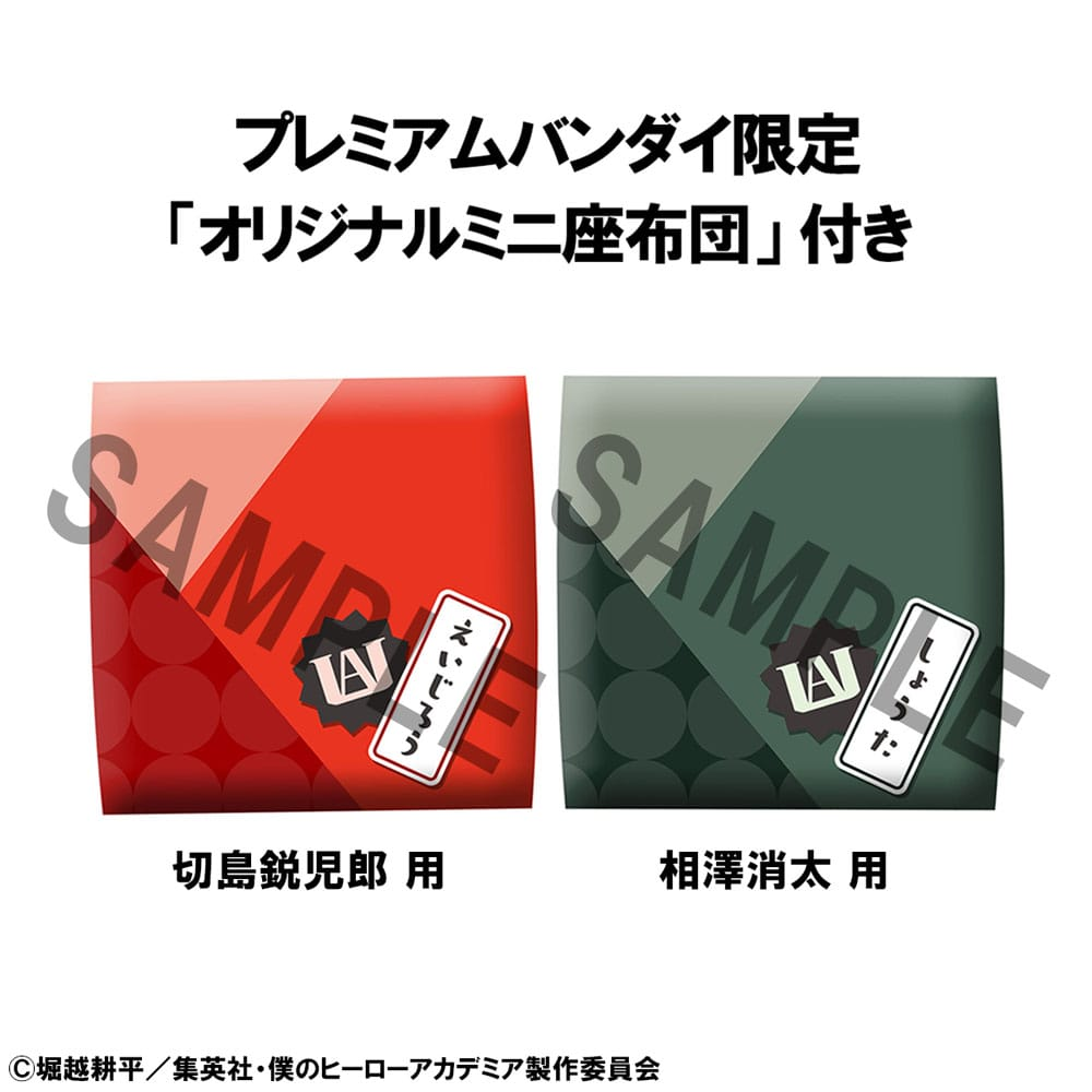 My Hero Academia Look Up Figure Eijiro Kirishima & Shoto Aizawa (With Gift)