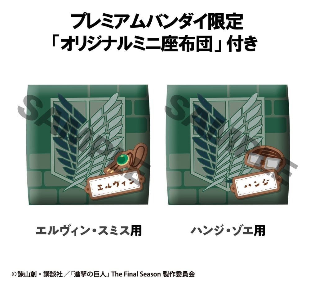 Attack on Titan Look Up Figure Zoe Hange & Erwin Smith (With Gift)