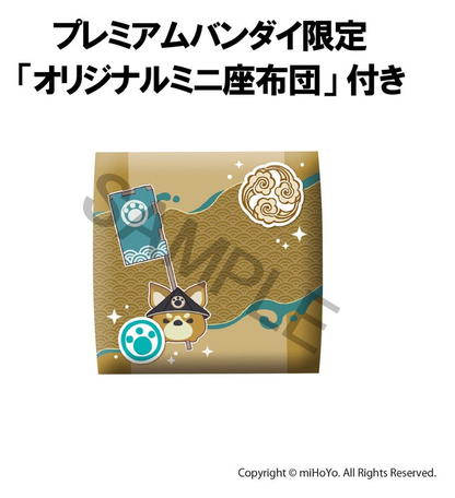 Genshin Impact Look Up Figure Gorou (With Gift)