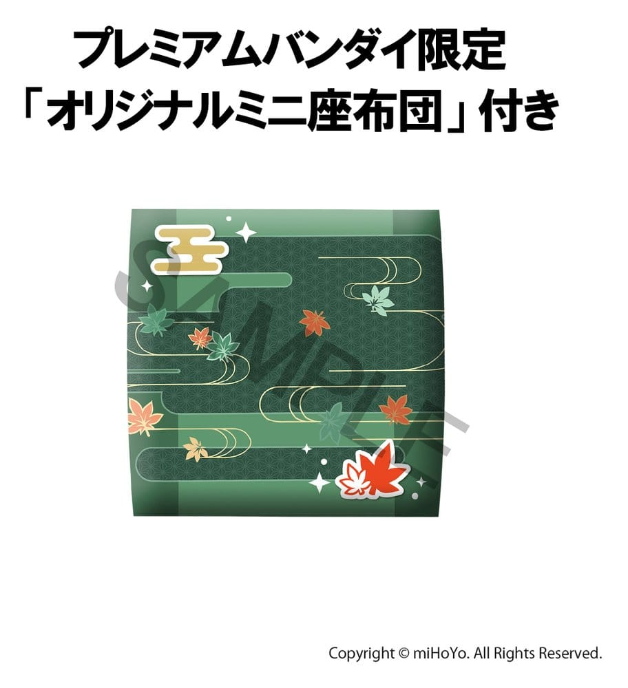 Genshin Impact Look Up Figure Kazuha Kaedehara (With Gift)