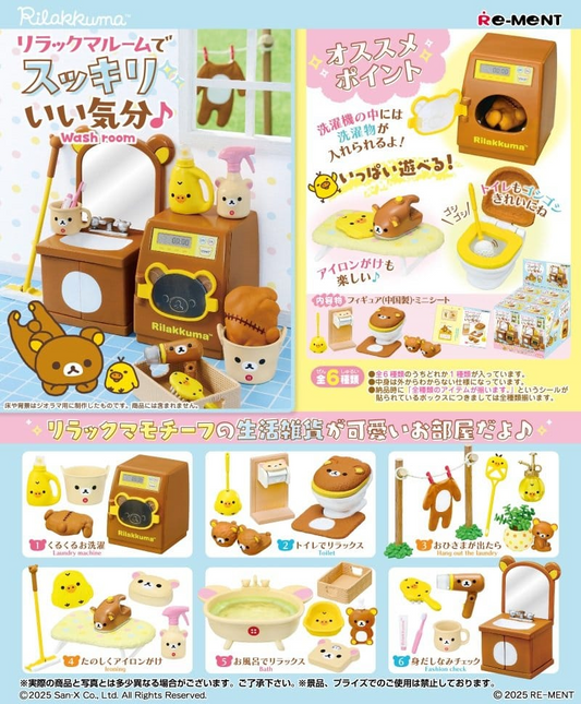 Re-Ment - Rilakkuma Blind Box Washroom - (COMPLETE BOX)