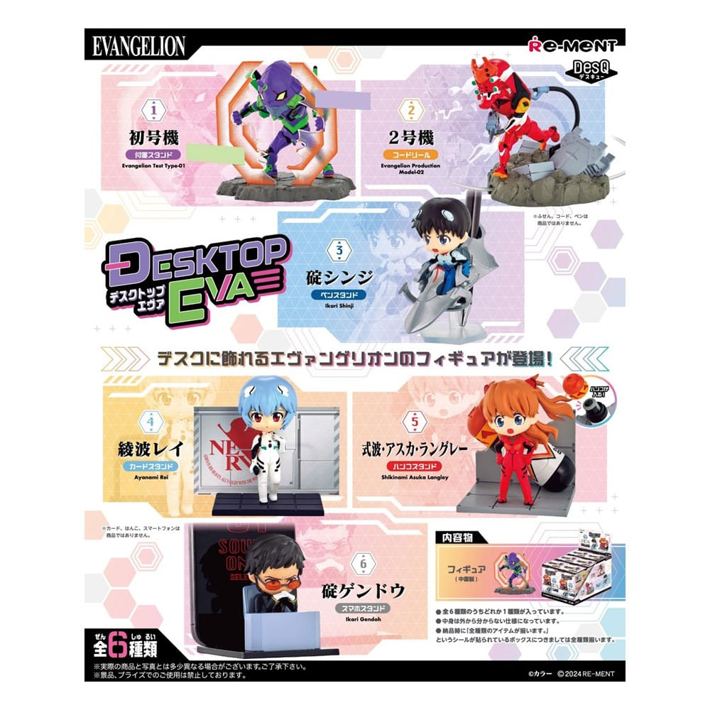 Re-Ment - Evangelion Blind Box DesQ Desktop EVA - (Complete Box)
