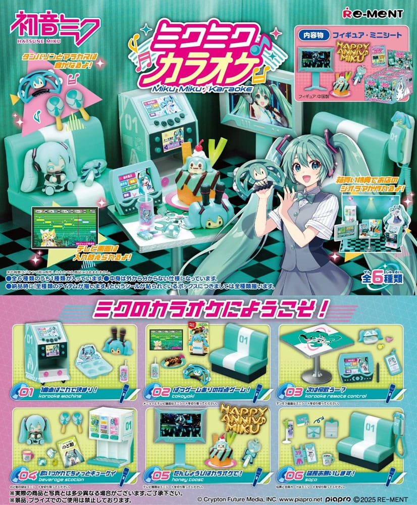 Hatsune Miku Re-Ment Blind Box Karaoke