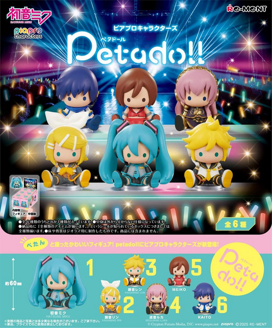 Vocaloid Re-Ment Blind Box Petadoll