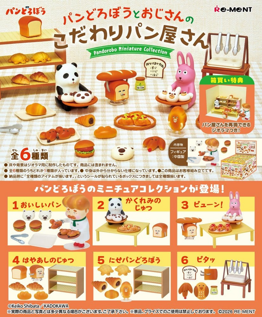 Re-Ment - Bread Thief Blind Box Pandorobo Bakery - (COMPLETE BOX)