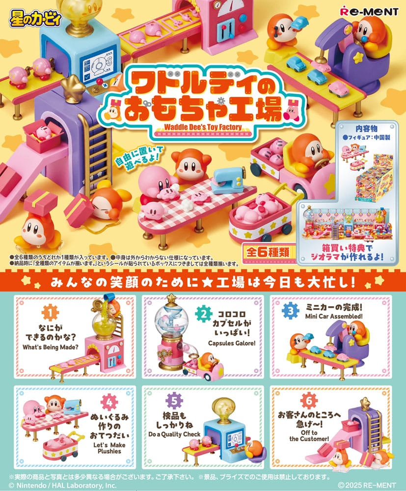 Re-Ment - Kirby Blind Box Waddle Dee's Toy Factory - (Complete Box)