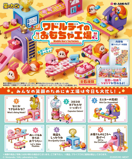 Re-Ment - Kirby Blind Box Waddle Dee's Toy Factory - (Single Box)