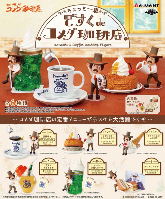Re-Ment - Blind Box Komeda's Coffee Desktop Figure - (Complete Box)