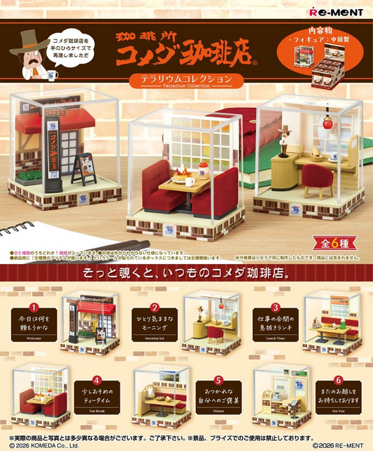 Re-Ment - Komeda's Coffee Blind Box Terrarium Collection - (Complete Box)