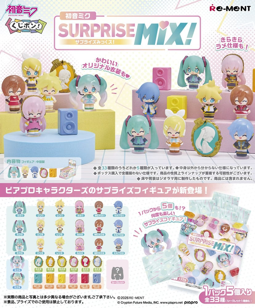 Re-Ment - Vocaloid Blind Box Hatsune Miku Surprise Mix - (Single Box)