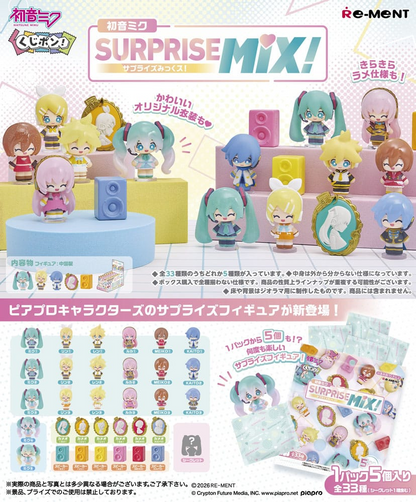 Re-Ment - Vocaloid Blind Box Hatsune Miku Surprise Mix - (Single Box)