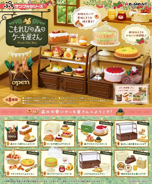 Komorebi Patisserie Re-Ment Blind Box