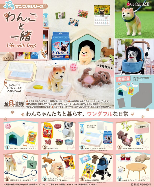 Re-Ment Blind Box Life with Dogs - (Complete Box)