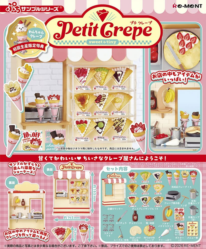 Re-Ment - Petite Sample Blind Box Petite Crepe - (Complete Box)