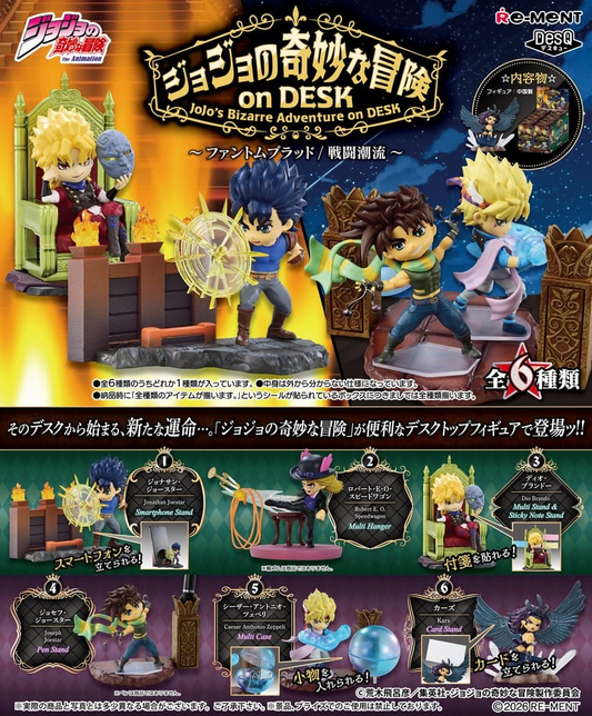 Re-Ment - JoJo’s Bizarre Adventure Blind Box on DESK Vol. 1 - (SINGLE BOX)