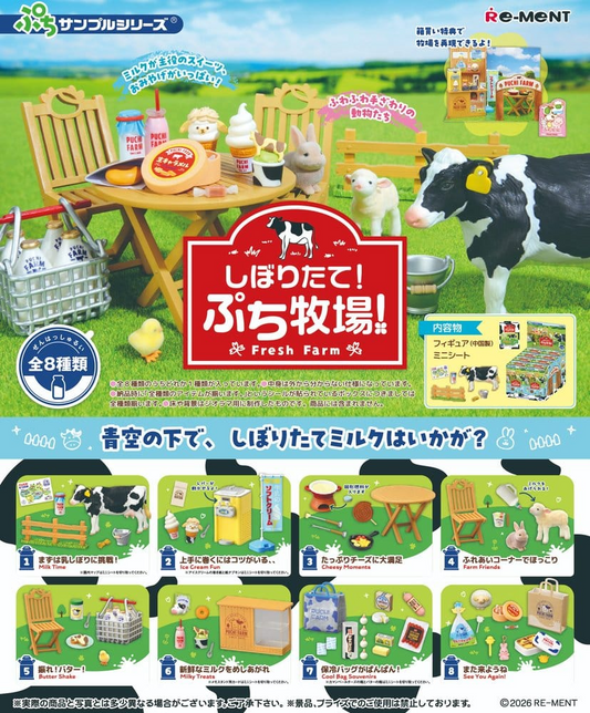 Re-Ment - Petit Sample Series Blind Box Fresh Farm - (COMPLETE BOX)