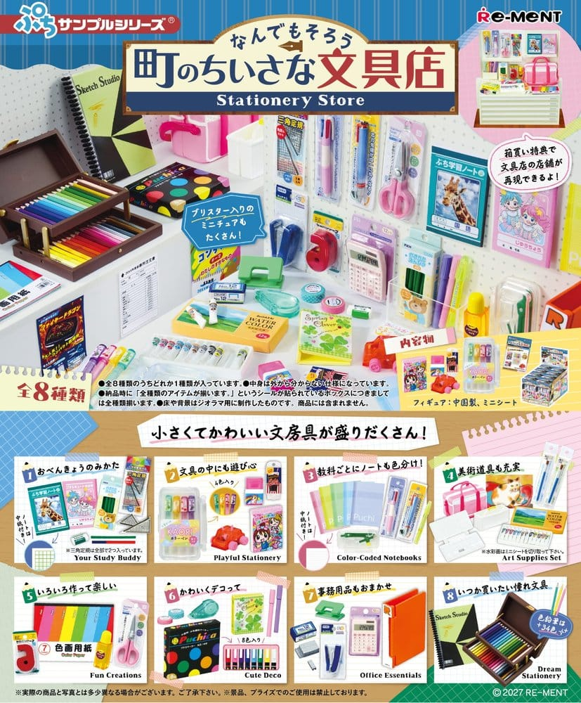 Re-Ment - Petit Sample Series Blind Box Little Stationery Shop - (COMPLETE BOX)
