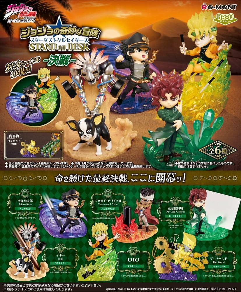 Re-Ment - JoJo’s Bizarre Adventure Blind Box Stand on DESK Vol. 3 - (COMPLETE BOX)