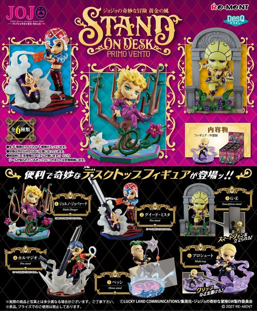 Re-Ment - JoJo’s Bizarre Adventure Blind Box Stand on DESK Vol. 4 - (COMPLETE BOX)