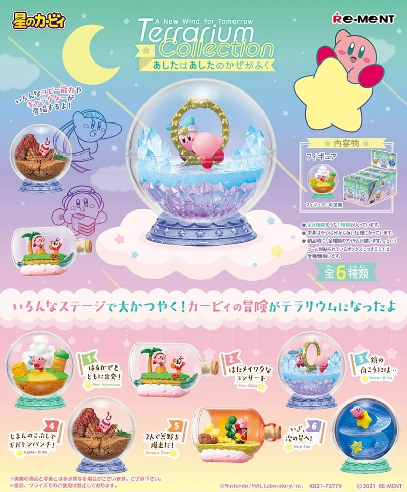 Re-Ment - Kirby of The Stars Blind Box Terrarium Collection A New Wind for Tomorrow - (SINGLE BOX)