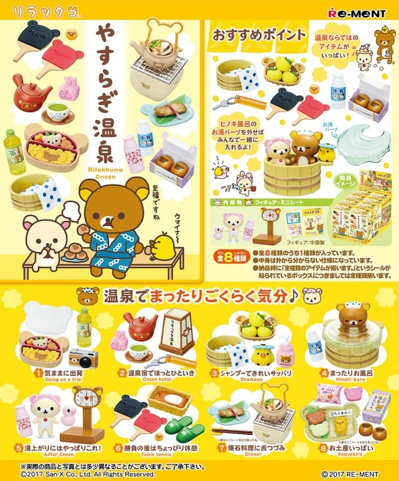 Re-Ment - Rilakkuma Blind Box Relaxing Hot Springs - (COMPLETE BOX)