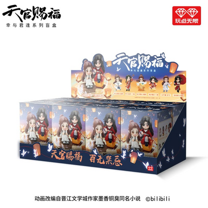 Heaven Official's Blessing Blind Box Tian Guan Ci Fu Lucky To Meet You