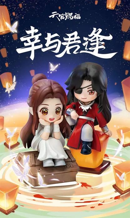 Heaven Official's Blessing Blind Box Tian Guan Ci Fu Lucky To Meet You