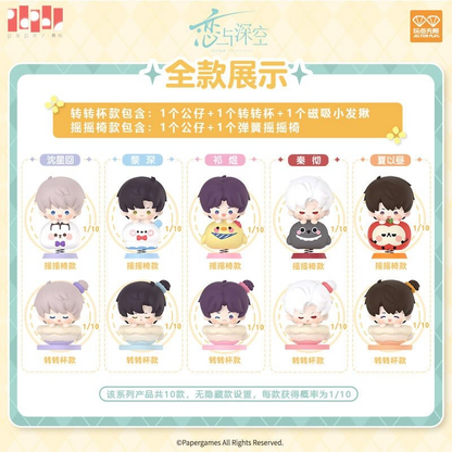 Love and Deepspace Blind Box Playful Times Series Vol. 1 - (SINGLE BOX)