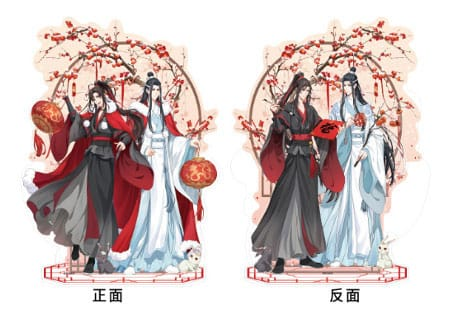 Grandmaster of Demonic Cultivation Wei Wuxian & Lan Wangji Double-sided Acrylic Stand