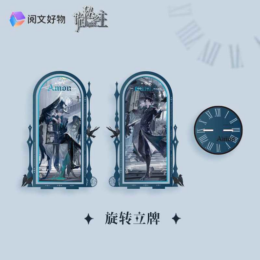 Lord of Mysteries Double Sided Acrylic Stand Amon