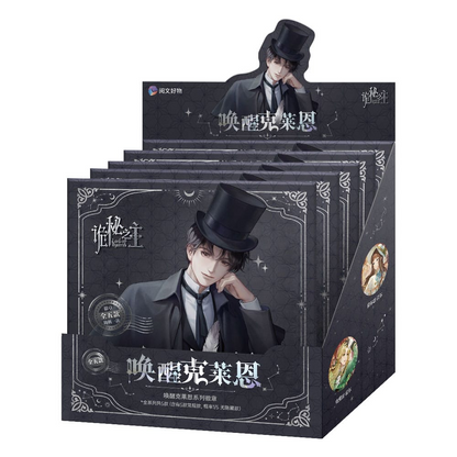 Lord of the Mysteries Blind Box Pin Badge - (Complete Box)