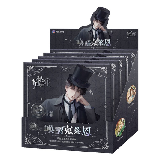 Lord of the Mysteries Blind Box Pin Badge - (Complete Box)