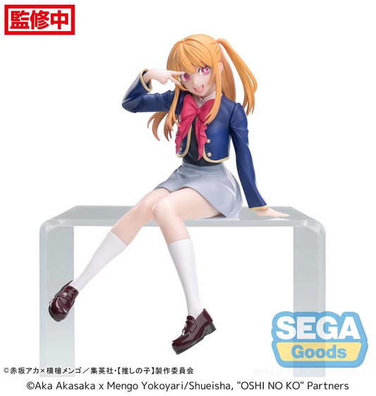 Oshi No Ko Ruby Uniform SEGA PM Perching Figure