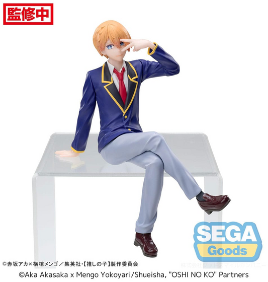Oshi No Ko PM Perching Aqua Uniform