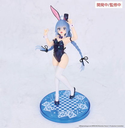 Mushoku Tensei: Jobless Reincarnation Vivit Statue Roxy Migurdia Polarization Color Ver