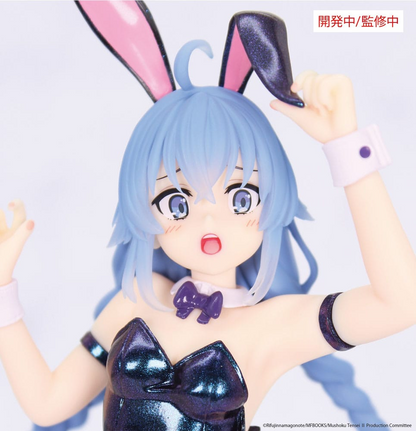 Mushoku Tensei: Jobless Reincarnation Vivit Statue Roxy Migurdia Polarization Color Ver