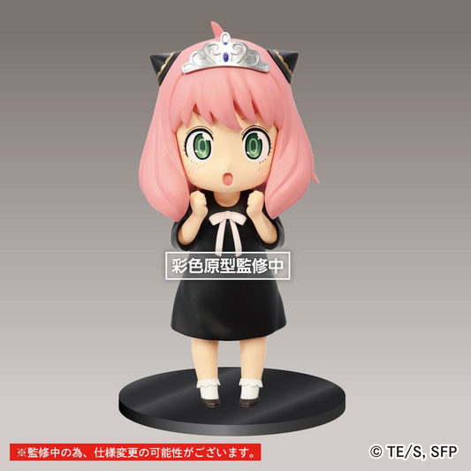 Spy x Family Anya Forger Princess Puchieete Figure