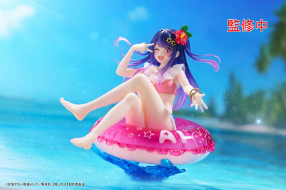 Oshi no Ko Aqua Float Girls Ai Hoshino