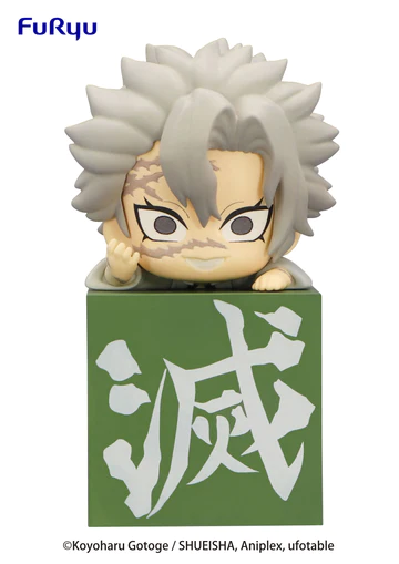 Demon Slayer Sanemi Shinzugawa Hikkake Figure