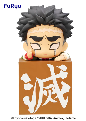 Demon Slayer Hikkake Gyomei Himejima